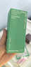 悦诗风吟（Innisfree）绿茶透明质酸柔肤乳170ml补水舒缓【有效期至2026年7月16日】 实拍图