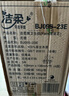 洁柔有芯卷纸 黑Face4层180克*23卷 厚韧耐用 卫生纸卷筒纸纸巾整箱 实拍图