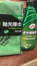龟牌（Turtle Wax）速效汽车镀膜剂车漆上光防护驱水剂液体水晶喷雾剂500ml TC123006 实拍图