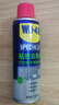 WD-40强力除胶剂汽车清洁家用去胶清洗剂玻璃不干胶双面粘去除瓷砖地板 实拍图