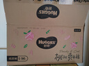好奇（Huggies）铂金装纸尿裤S96片(4-8kg)新生儿小号婴儿尿不湿小桃裤裸感超薄 实拍图