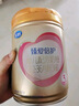 飞鹤臻爱倍护 幼儿配方奶粉3段(1-3岁) 900g 【活性乳铁蛋白】 实拍图