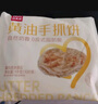 西贝莜面村 黄油手抓饼800g 8片装 儿童早餐手抓饼半成品原味速食食品煎饼 实拍图