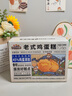 三只松鼠老式鸡蛋糕600g 早餐面包小蛋糕代餐吐司休闲零食整箱糕点点心 实拍图