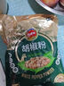 凤球唛白胡椒粉调料烧烤料海南正宗胡椒中餐烹饪香料家庭商用调味品批发 白胡椒粉40g*2瓶 实拍图