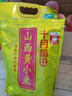 十月稻田 24年新米 山西黄小米 2.5kg 五谷杂粮 粗粮 早餐小米粥 真空5斤 实拍图