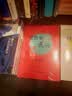 经济学夜话 微观篇 梁小民 实拍图