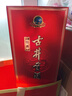 古井贡酒 经典 浓香型白酒 45度 500ml*2瓶 双瓶装 口粮酒 实拍图