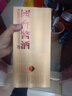 国台 酱酒 酱香型白酒 53度 500ml 单瓶装 大曲坤沙 父亲节礼物 实拍图