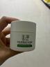 玉泽（Dr.Yu）皮肤屏障修护专研清透保湿霜（第二代）10g 实拍图