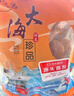 小海故事 淡干大号墨鱼干 250g 5-8只/袋 乌贼干煲汤干货 源头直发 实拍图