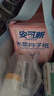 安可新月子纸刀纸孕产妇真空独立装加宽原生木浆4包/提产褥期专用1000g 实拍图