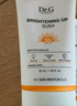 DR.G/drg蒂迩肌防晒霜乳高倍防晒美白二合一50mlSPF50+ 实拍图