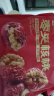 良品铺子 枣夹核桃400g红枣无添加夹心灰枣核桃新疆特产孕妇营养独立包装 实拍图