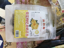 菊花决明子茶菊花枸杞决明子牛蒡根甘草茶熬夜茶包 菊花决明子【15包量贩装】 决明子、牛蒡根、枸杞子、菊花等 实拍图