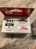 佳能（Canon）PG-845XL 大容量黑色墨盒(适用MG3080/MG2580S/MG2400/TS3480/TS3380/TR4580) 实拍图