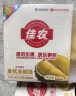 佳农 泰国冷冻 金枕头榴莲肉 单盒装 250g/盒 榴莲 生鲜水果 实拍图