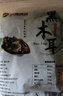 双塔黑木耳250g 东北特产干木耳小碗耳肉厚凉拌火锅食材南北干货 实拍图