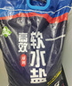 中盐 高效软水盐20kg *2【软水机专用盐】保护设备 实拍图