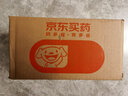 【原研进口】泽普思 氟比洛芬凝胶贴膏 13.6cm*10cm*6贴/盒 实拍图