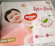 好奇（Huggies）铂金装纸尿裤M144片(6-11kg)中号婴儿尿不湿小桃裤裸感超薄透气 实拍图