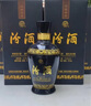 汾酒 蓝汾 清香型白酒 53度 475mL 2瓶 礼盒装 实拍图