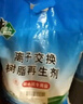 中盐软水盐10kg软水机专用盐净水器通用软化盐离子交换树脂再生剂 10kg 实拍图