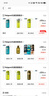 乐基因（nalgene）美国进口户外运动水杯子塑料tritan耐高温泡茶男女学生节日礼物 682009-0571嫩绿色 400ml 实拍图