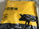 京东跑山猪 黑猪精肋排800g净重 冷冻整切黑猪排骨猪肋条 京东生鲜黑猪肉 实拍图