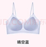 草本初色内衣女小胸聚拢无钢圈山茶花香氛文胸罩 晴空蓝 XL 【130-150斤】 实拍图