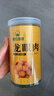 神农金康 桂圆肉250g 个大肉厚无核免剥龙眼肉桂圆干特级肉厚龙眼干即食 实拍图