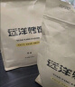 麦酥园 纯碱烤馍棒山西特产养胃烤馍片干丁烤馒头休闲零食早餐面包2斤 实拍图