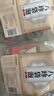 养益君 八珍袋泡组合300g（20小袋）八珍汤料包非四物汤桃红八珍膏 搭气血中药材包双补滋补品袋泡茶 实拍图