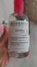 贝德玛（BIODERMA）【双11】粉水舒妍舒缓洁肤液250ml卸妆水敏感肌可用温和无需水洗 实拍图