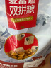 麦富迪狗粮 超肉粒冻干老年犬粮7岁+抗初老（牛肉蓝莓磷虾）1.5kg 实拍图