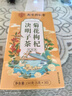 南同四海同仁堂菊花枸杞决明子茶清热茶包肝草袋冷泡熬夜养生茶150g 实拍图