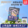 润本（RUNBEN）叮叮植物精油香圈香茅香型3条/袋（森林动物-夜光款）-2024版 实拍图