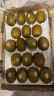 佳沛（zespri）金奇异果18粒超大果原箱猕猴桃单果173-204g 端午节礼盒 实拍图