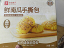 良品铺子0蔗糖鲜南瓜手撕面包下午茶500g早餐代餐学生零食饱腹盒装小袋 实拍图