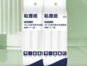 初舍（CHUSHE）粘毛器替纸30cm6卷360撕沾毛神器宠物猫狗毛发粘纸沙发地毯粘尘纸 实拍图