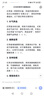 三只松鼠新疆大枣和田特产免洗红枣骏枣1kg蜜饯零食大礼包健康礼盒 实拍图