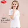 浪莎（LangSha）儿童t恤男女童圆领夏季薄款短袖t恤中大童棉质运动休闲百搭打底衫 实拍图