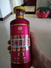 迎宾紫迎宾贵州迎宾酒·传承紫茅台镇53度酱香型白酒纯粮酒送礼专用酒 53%vol 500mL 1瓶 （限购两瓶） 实拍图