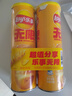 乐事（Lay's）无限薯片 醇香原味 104克*2 208克 休闲零食 膨化食品 实拍图