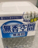 小林制药（KOBAYASHI）日本进口固体空气清新剂车载香薰除臭剂真正消臭无香空间315g 实拍图