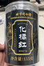 南同四海京仁堂化橘红115g产自化州橘红正宗毛化橘红茶橘红果片 实拍图