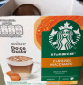 星巴克（Starbucks）多胶囊咖啡 意式浓缩12颗 重烘美式黑咖啡 适用多趣酷思咖啡机 实拍图