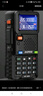 宝锋（BAOFENG）UV-5R系列 对讲机BF-5RH/M 破码版一键对频UV六段多频段航空频接收大功率远距离商业户外自驾手台 实拍图