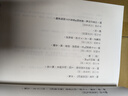 周作人日记 一～八 港台原版 周作人 周吉宜 周吉仲 联经出版 实拍图