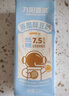 九阳豆浆低糖原味豆浆豆奶植物蛋白饮料250ml*15盒 早餐奶整年货礼盒装 实拍图